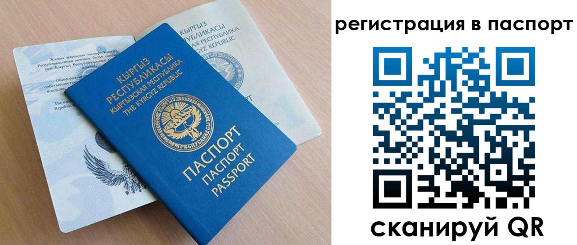 прописка законно в Гулькевичах