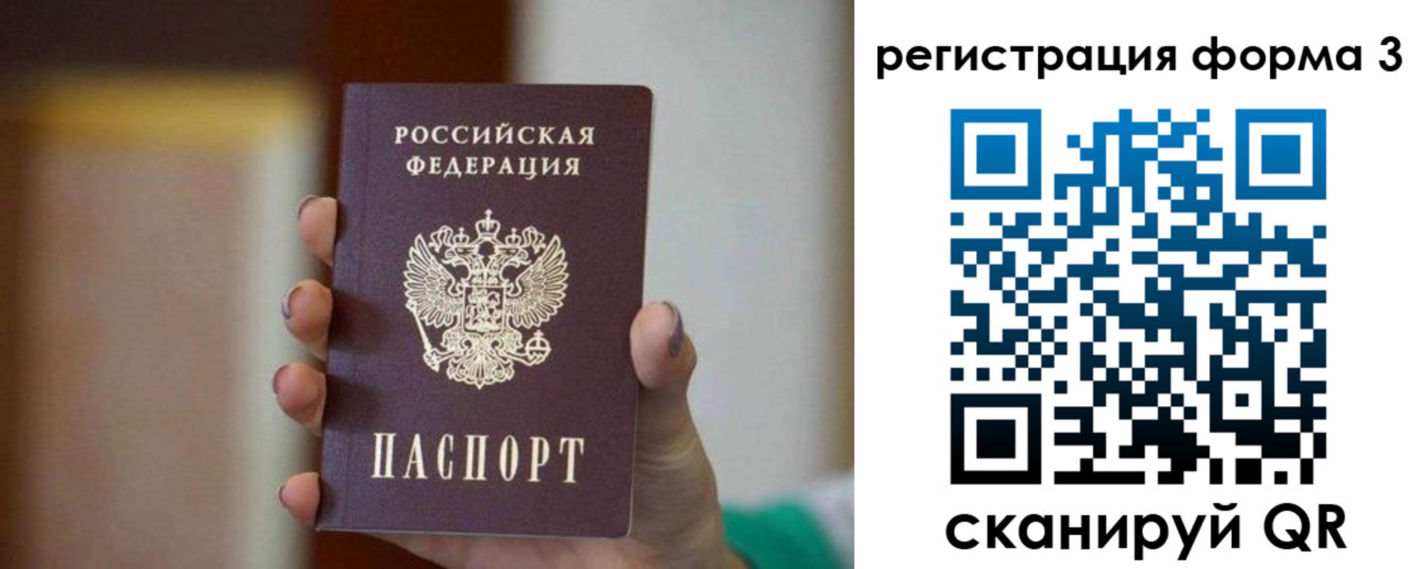 форма 3 в Гулькевичах