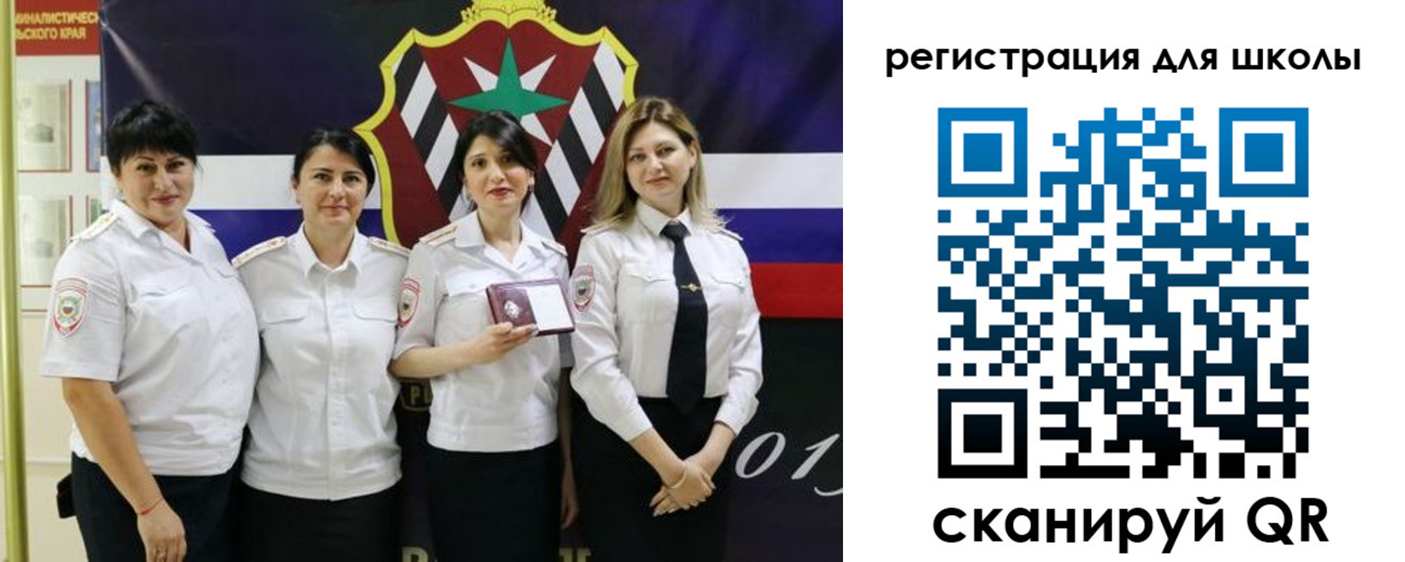 временная регистрация 2025 в Гулькевичах