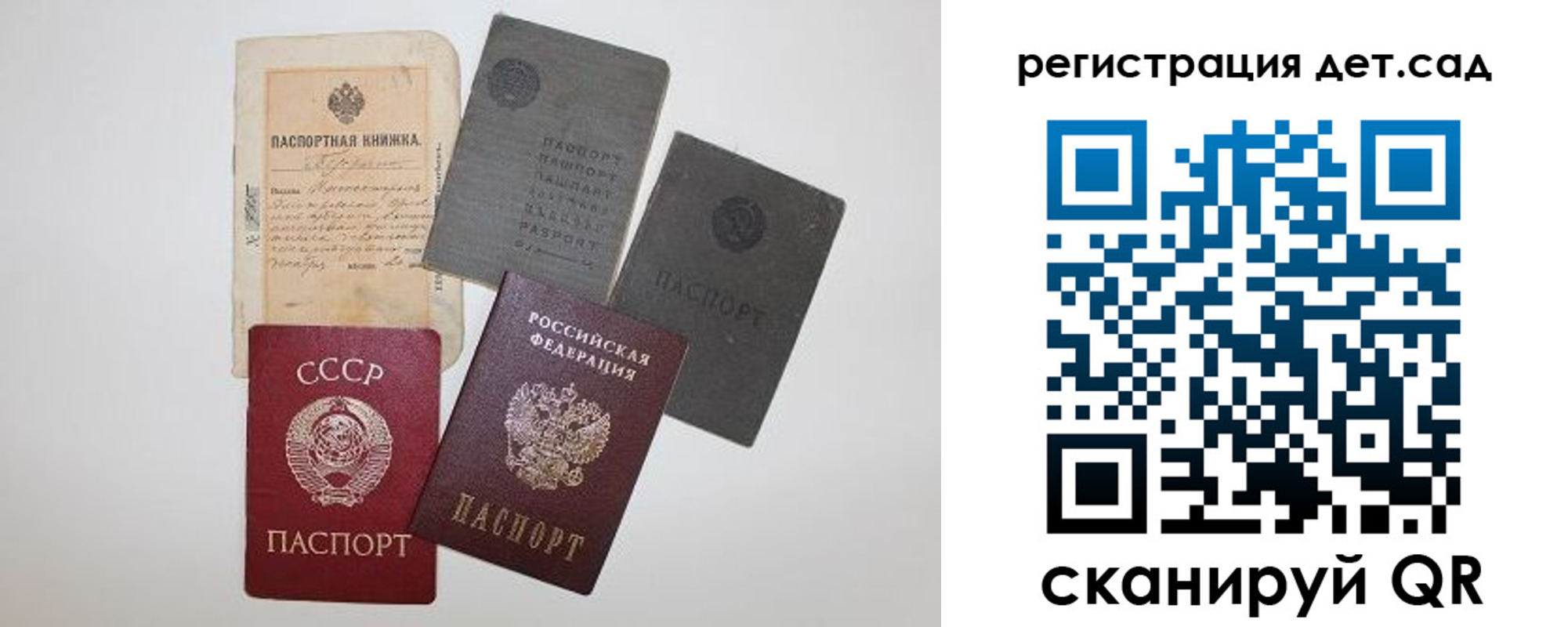 прописка для военкомата в Гулькевичах