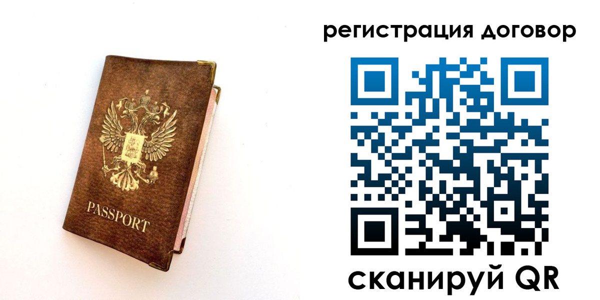 прописка поиск в Гулькевичах