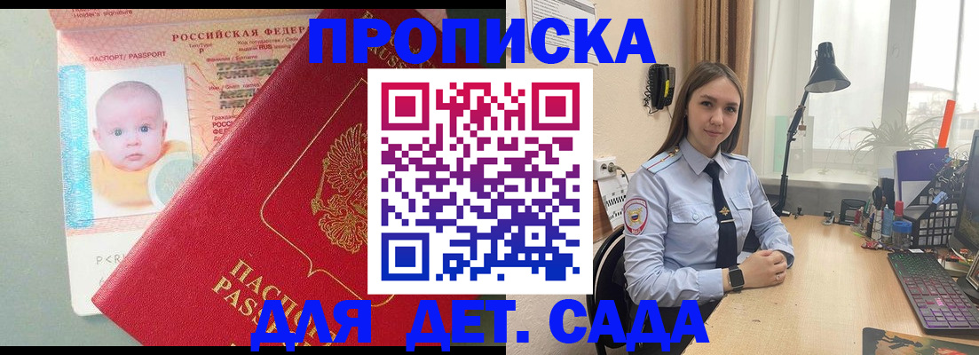 пропишу в квартире в Гулькевичах