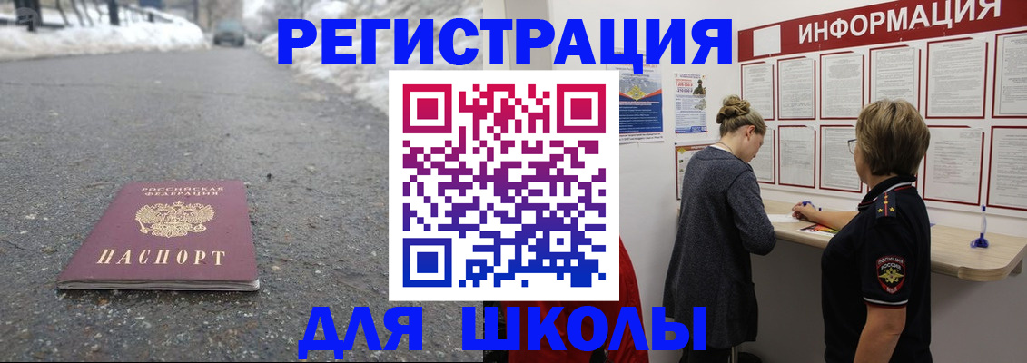 прописка паспорт в Гулькевичах