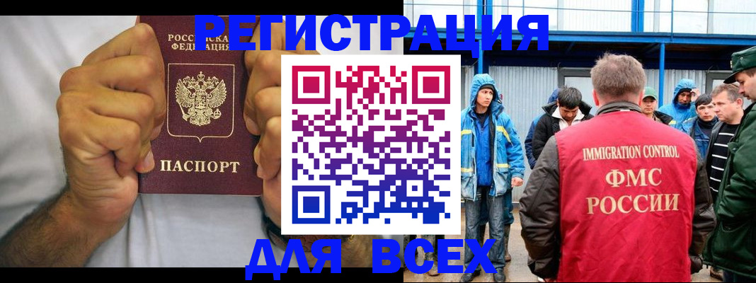 прописка для военкомата в Гулькевичах