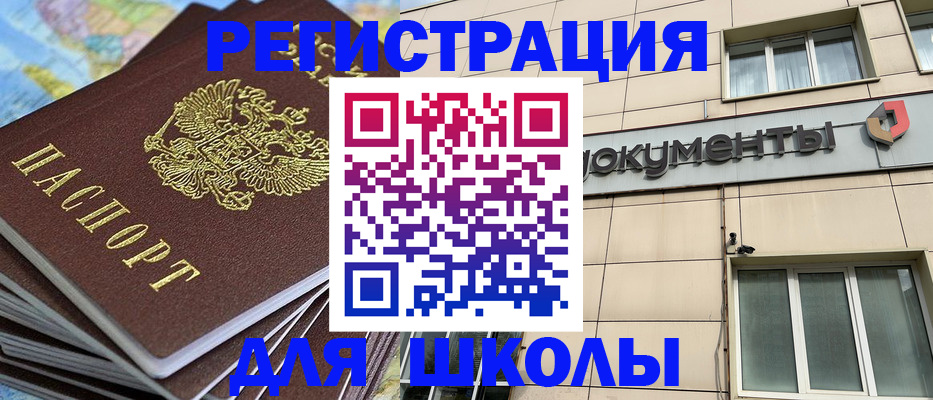 прописка гарантия в Гулькевичах